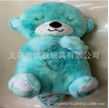 Otter Sleep Music Doll Plush Toy for Baby Soothing