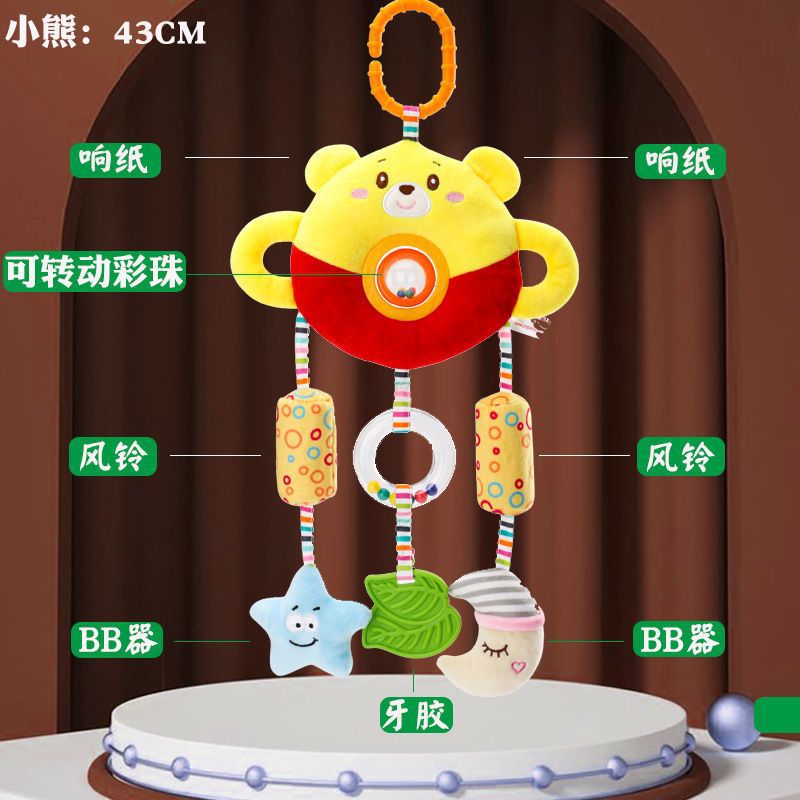 Baby Toy Rattle for Strollers and Car Seats (0-1 Year)