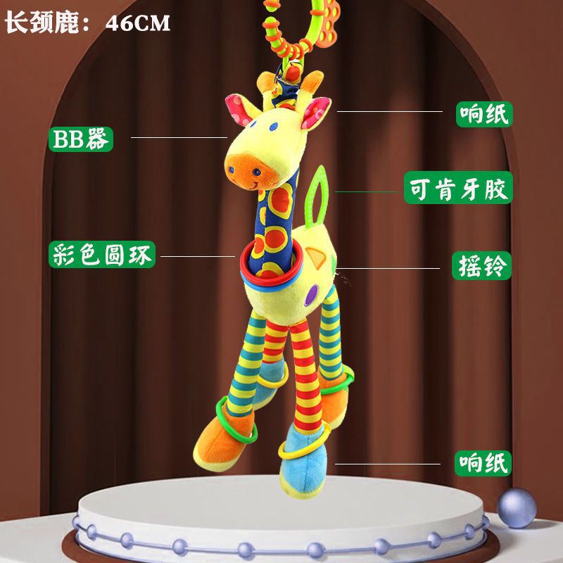 Baby Toy Rattle for Strollers and Car Seats (0-1 Year)