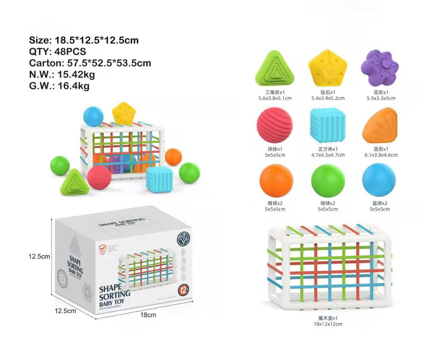 Amazon Rainbow Sensory Baby Grip Training Toy