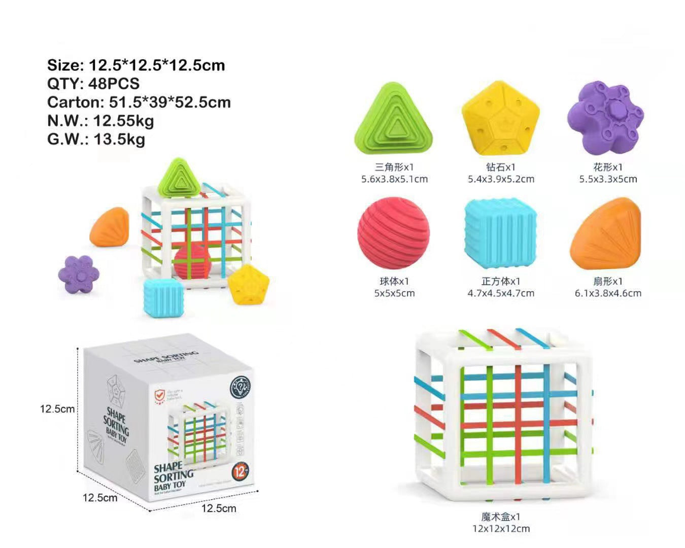 Amazon Rainbow Sensory Baby Grip Training Toy
