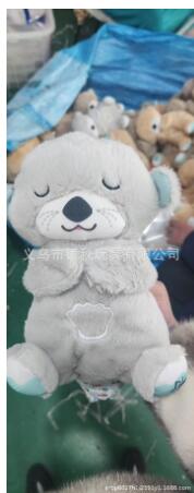 Otter Sleep Music Doll Plush Toy for Baby Soothing