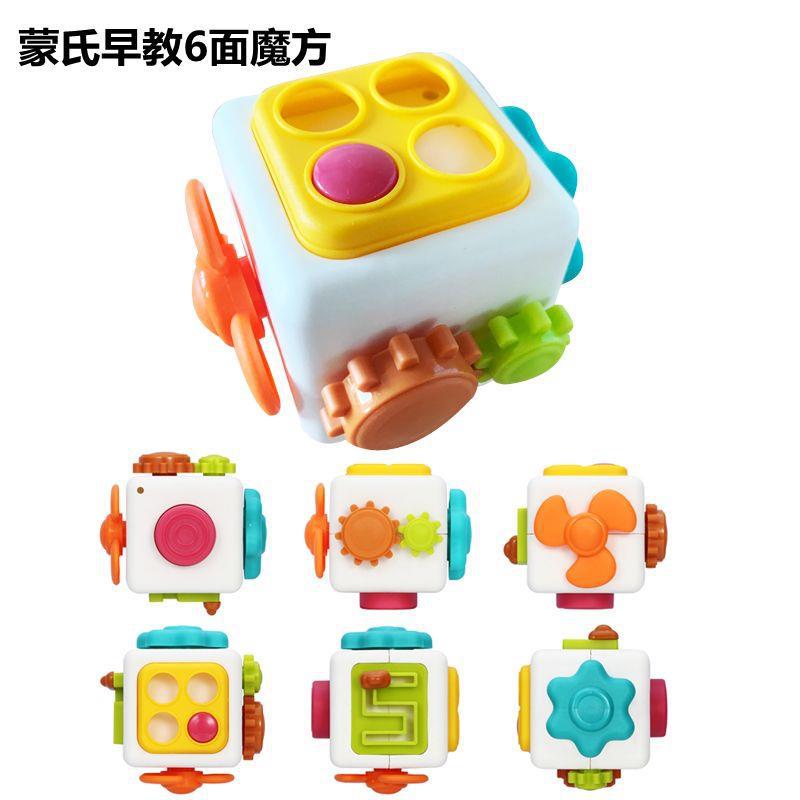 Soft Rubber Baby Grasp Ball Rattle - Sensory Toy