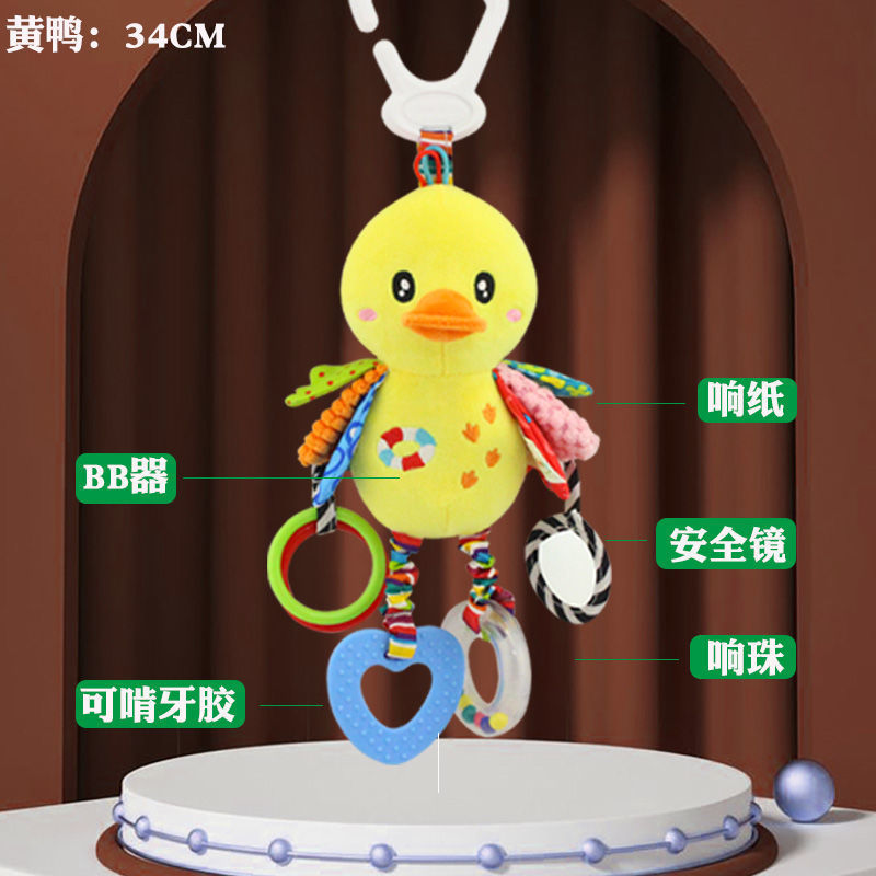 Baby Toy Rattle for Strollers and Car Seats (0-1 Year)