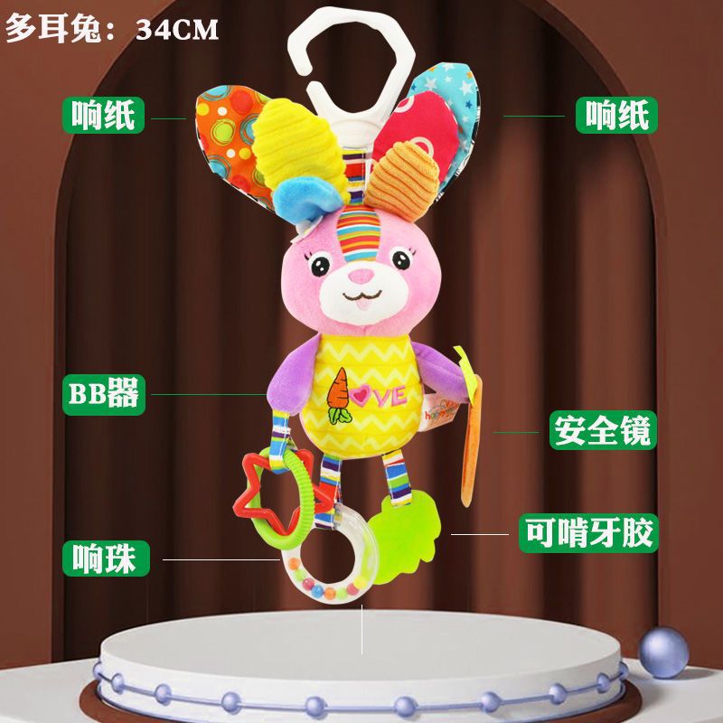Baby Toy Rattle for Strollers and Car Seats (0-1 Year)